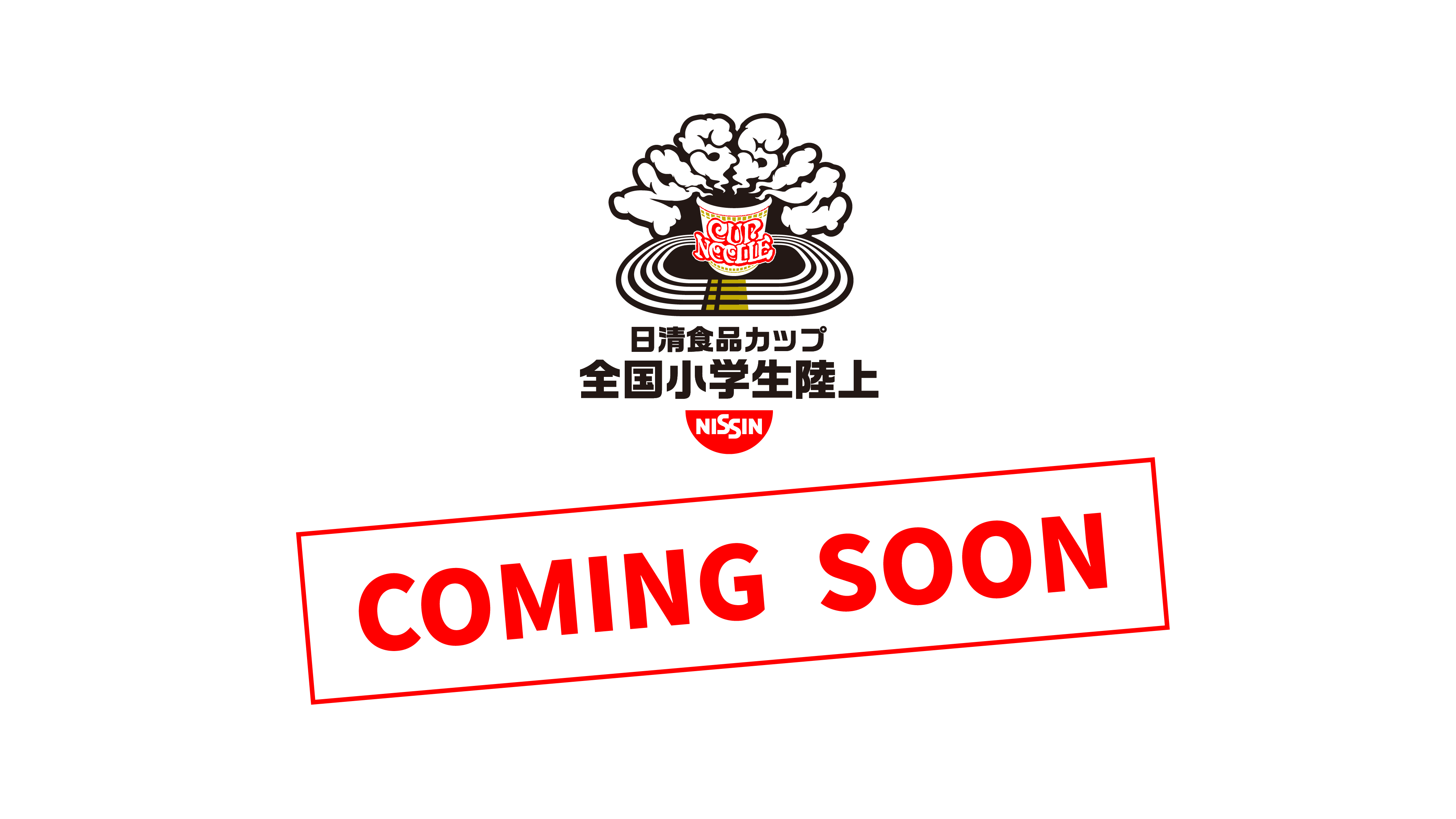 COMING SOON
